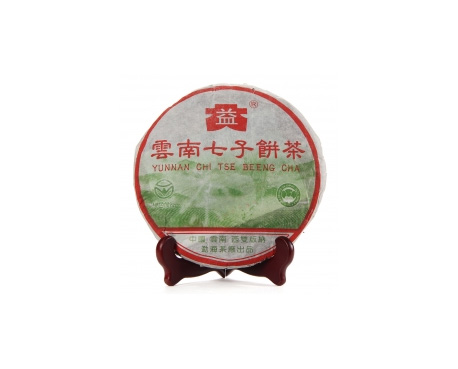 太谷普洱茶大益回收大益茶2004年彩大益500克 件/提/片